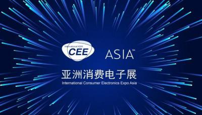 2021亚洲消费电子展CEEASIA